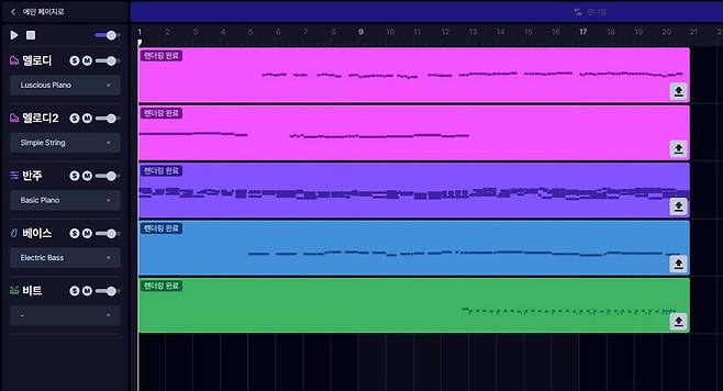 퀵 모드의 스튜디오 화면 / 출처=뮤지아원