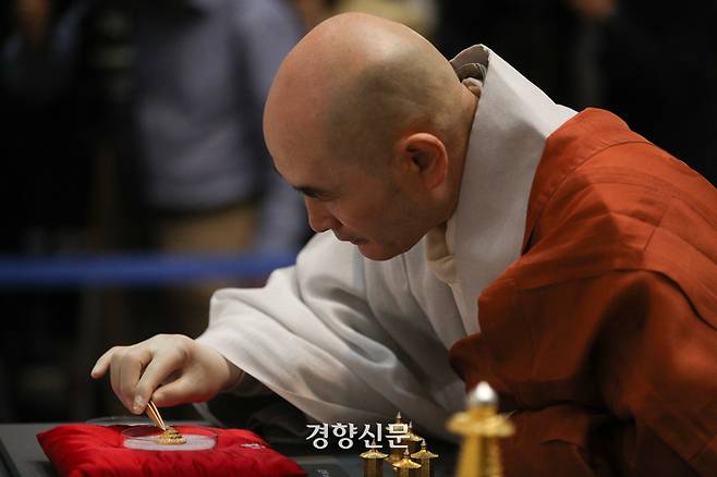 봉선사 주지 호산 스님이 19일 서울 종로구 한국불교역사문화기념관에서 열린 보스턴 미술관 소장 회암사 사리 이운 고불식에서 석가불 사리를 자리에 놓고 있다. 이번에 미국 보스턴 미술관에서 반환된 사리는 가섭불, 정광불, 석가불, 지공선사, 나옹선사의 사리로, 사리구에 적혀있는 명문을 통해 여래와 역대 조사의 진신사리임이 확인됐다.  성동훈 기자