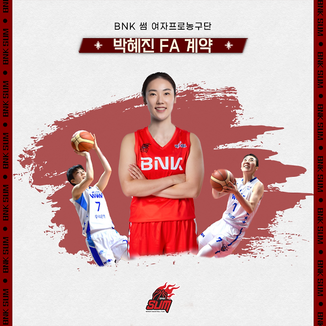 박혜진은 WKBL을 대표하는 최정상급 플레이어다. BNK 썸은 위닝 멘탈리티를 가진 최고의 선수를 품었다. 사진=BNK 제공