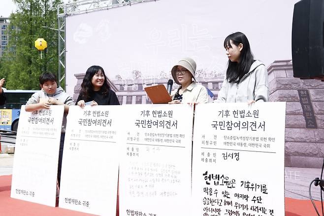[청소년기후행동 제공]