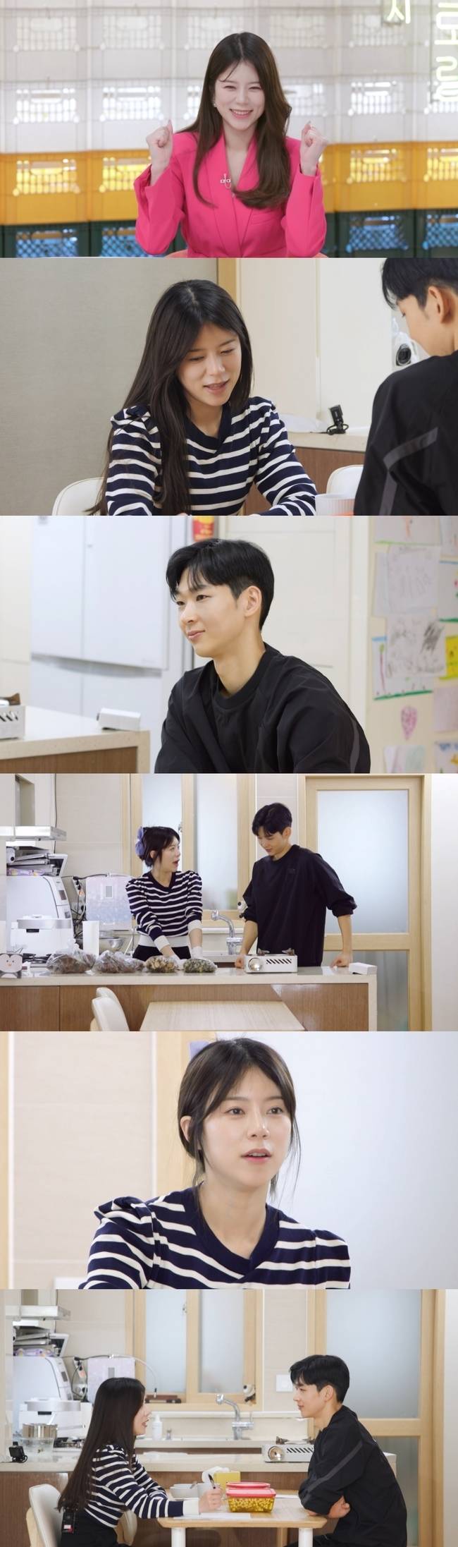 KBS 2TV ‘신상출시 편스토랑’