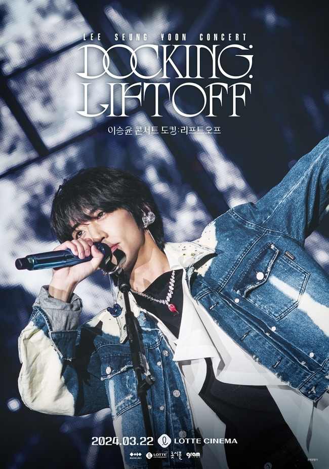 사진=이승윤, 마름모 제공
