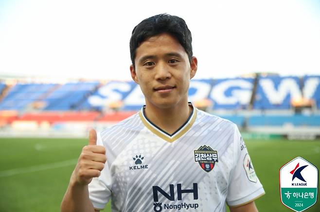 김천 김현욱. 한국프로축구연맹