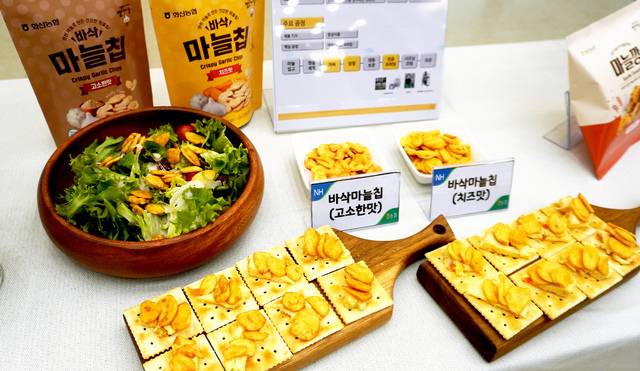 ‘단순 가공품’ 중심이었던 농산물 가공 흐름이 소비 트렌드를 적극 반영해 다양화하고 있다. 사진은 경북 영천 화산농협이 개발한 ‘마늘칩’
