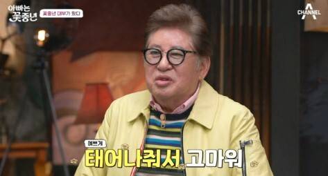 배우 김용건(78)