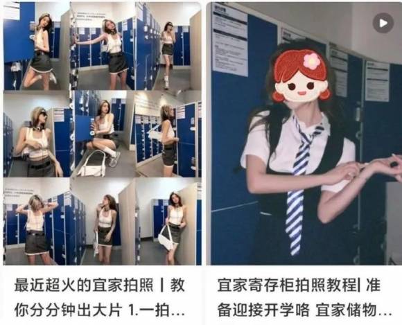 최근 중국 SNS에서 유행이라는 이케아 물품보관함, 샘스클럽 카트타기 인증 사진 출처 신문신보