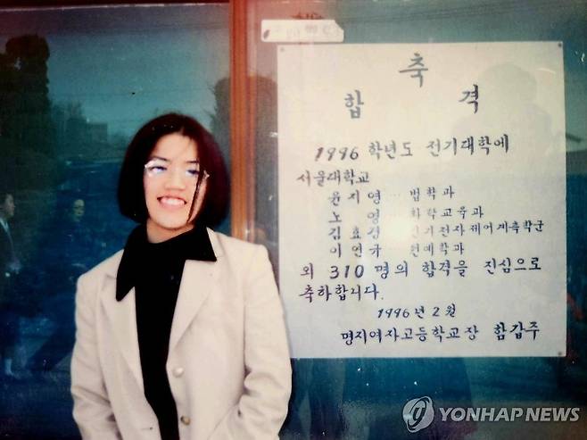명지여고 졸업식 날 윤지영 대표  [본인 제공]