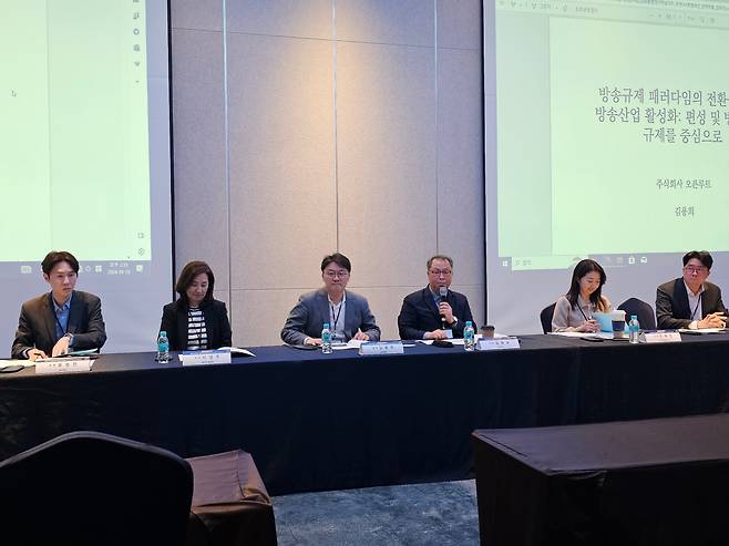 한국방송학회 2024 봄철 정기학술대회 종편3사 세션 참가자들이 방송 광고 편성 규제에 대해 토론하고 있다.