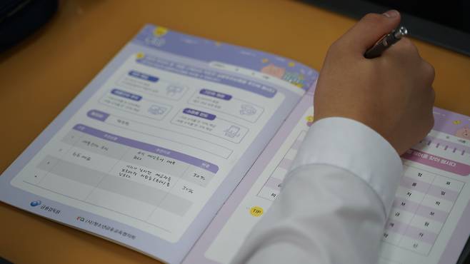 지난 18일 오후 경기 평택시 한광중학교에서 '중학교 자유학기제 금융교육' 강의가 이뤄지고 있다. 사진은 이날 강의에 참여한 한 학생이 학습지에 기록하는 모습. /한광중학교 제공