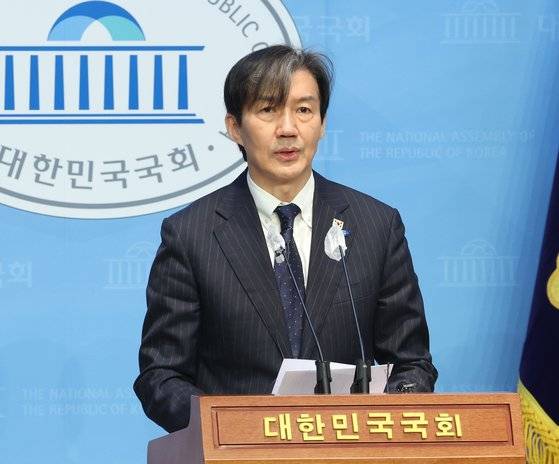 조국 조국혁신당 대표가 25일 서울 여의도 국회 소통관에서 '검찰의 민간인 불법 사찰 고발' 기자회견을 하고 있다. 문재인 정부에서 민정수석을 지낸 조 대표는 윤 대통령이 검찰총장 시절 지휘한 수사에서 감찰무마 혐의 등으로 재판에 넘겨져 유죄를 받았다. 뉴스1