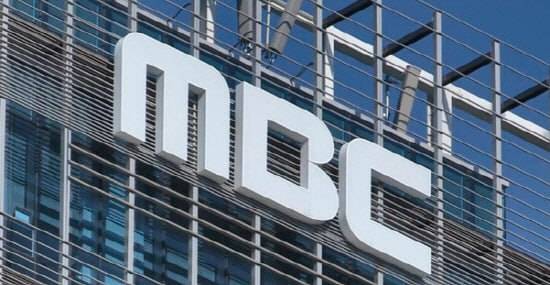▲서울 상암동 MBC 사옥. ⓒ연합뉴스