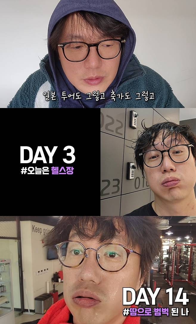 (사진=성시경 채널 영상 캡처)