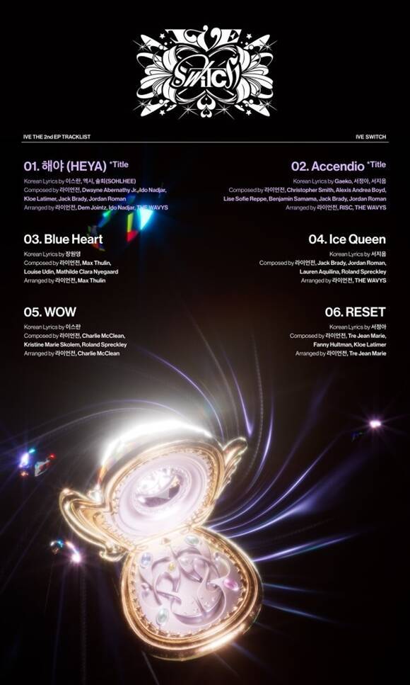 'IVE SWITCH'는 오는 29일 오후 6시 발매된다. /스타쉽엔터테인먼트