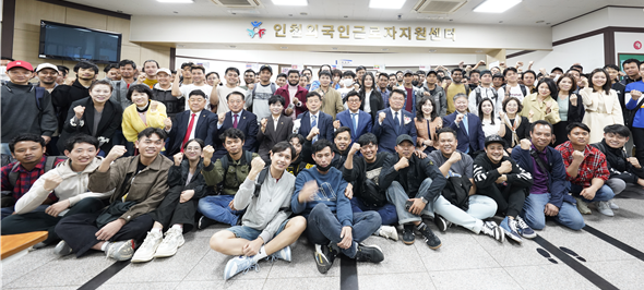 인천시는 21일 와국인 근로자들의 안정적인 정착을 지원하기 위해 ‘인천 외국인 근로자 지원센터’ 문을 열었다. ⓒ 인천시 제공