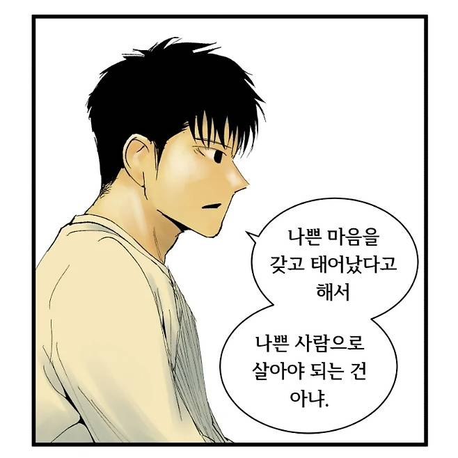 봉수 작가의 <4학년>은 초등학교 교사 정미린이 학생 이우빈에게 스토킹을 당하는 이야기를 그렸다. 카카오웹툰 제공