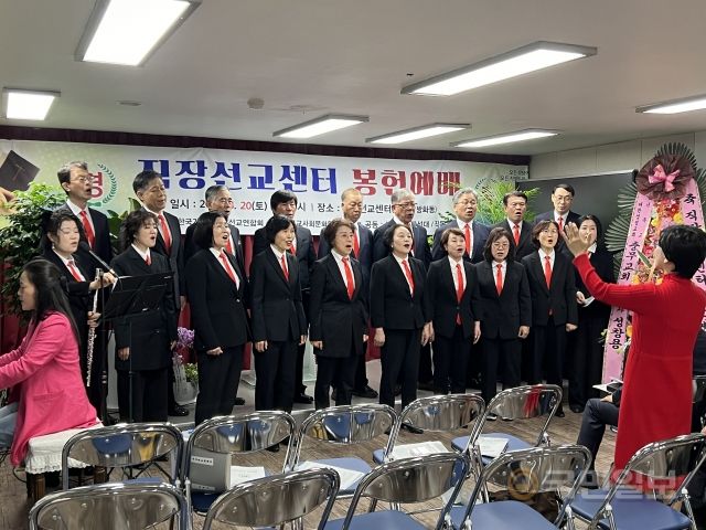 직장선교합창단(단장 최성환 장로)이 20일 서울 강서구 직장선교센터에서 열린 예배에 참석해 합창하고 있다.
