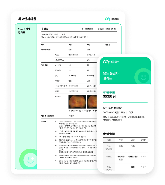 클롭의 주력 앱 애프터눈.