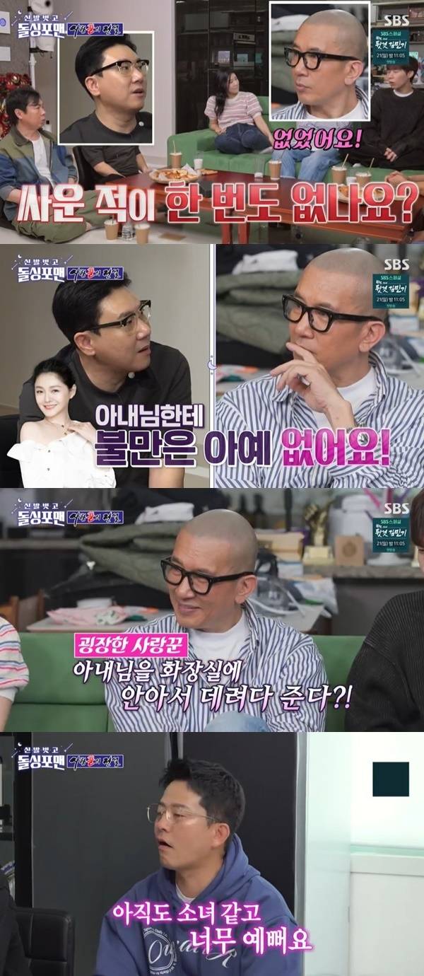 사진=서희원 구준엽, SBS ‘신발 벗고 돌싱포맨’ 방송 캡처