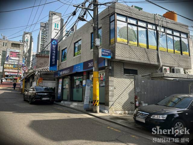 ▲전종남 상무가 일하던 구 청구동새마을금고. 현재는 신당동1·2·3동새마을금고로 합병돼 정상 운영되고 있고, 전 상무는 면직됐다. ⓒ셜록