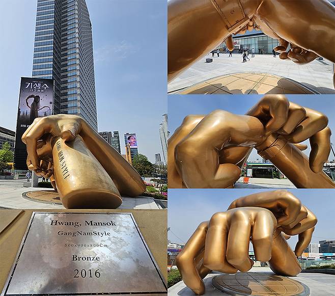 지난 19일 오후 서울 강남구가 코엑스 앞. 강남구가 2016년 4월 예산 4억여 원을 들여 높이 5.3m, 폭 8.3m 청동 소재의 대형‘강남스타일 말춤’조형물을 설치했다. 사진=김경호 기자