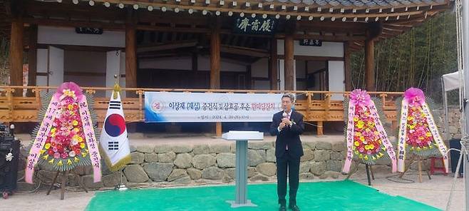 이강덕 포항시장이 축사를 하고 있다.