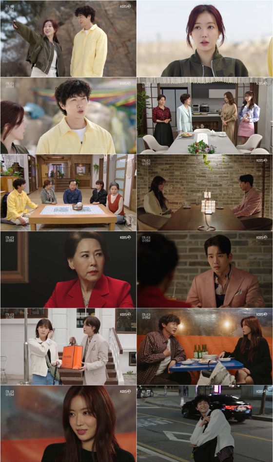 KBS 2TV 주말드라마 '미녀와 순정남'./사진=KBS 2TV 주말드라마 '미녀와 순정남' 방송 화면 캡처
