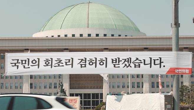 마치 한 몸처럼 움직였던 대통령과 집권당은 이번 총선에서 참패했다.[사진=뉴시스]