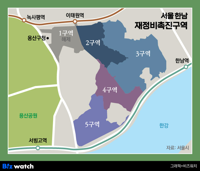 서울 한남 재정비촉진구역 위치도 /그래픽=비즈워치