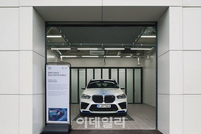 BMW 그룹 R&D 센터 코리아 내에 갖춰진 ‘이노베이션 스페이스’.(사진=BMW그룹 코리아)