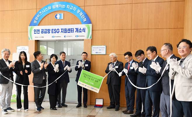 박주봉(왼쪽서 6번째) 인천상공회의소 회장이 22일 회의소 1층에서 열린 인천 공급망 ESG 지원센터 개소식에서 현판 제막을 한 뒤 내빈과 기념 촬영하고 있다. (사진 = 인천상공회의소 제공)