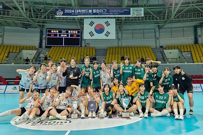 사진 2024 대학핸드볼통합리그 여자대학 1부의 시상식 모습, 사진 제공=대한핸드볼협회