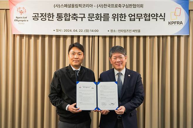 스페셜올림픽코리아와 한국프로축구심판협의회가 22일 업무 협약을 체결했다. (스페셜올림픽코리아 제공)