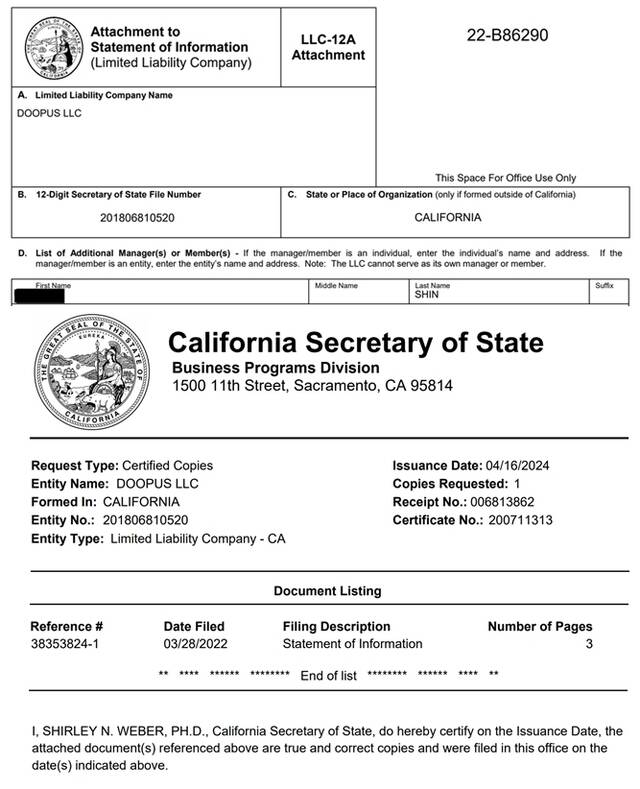 지난 4월 16일 발급한 미국 캘리포니아 주정부에 등록된 Doopus LLC의 정보 보고서에 따르면 신 씨는 업체 임원 또는 지분소유자로 등록돼 있는 것으로 나타났다. /캘리포니아 주정부 누리집 갈무리