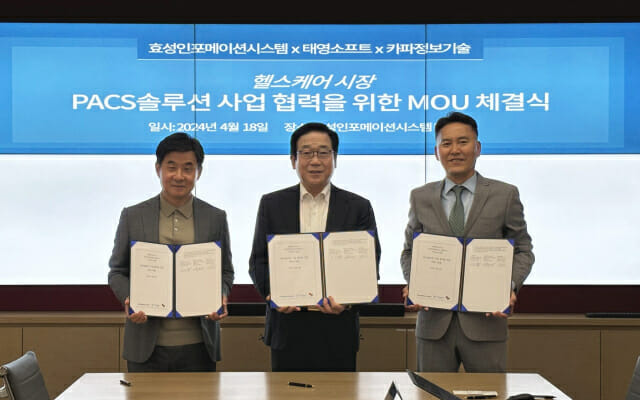 (왼쪽부터) 태영소프트 나승호 대표이사, 효성인포메이션시스템 양정규 대표이사, 카파정보기술 이정필 대표이사.