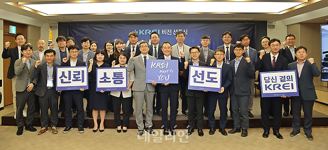 한국농촌경제연구원은 지난해 7월 서울 중구 프레스센터에서 뉴KREI비전 선포식을 가졌다. ⓒ데일리안 DB