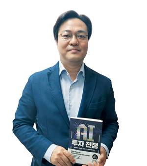 송종호 팔라티노 프라이빗에쿼티(PE) 대표고려대 물리학 학사·재무학 석사, 현 에이치피에스피(HPSP) 사외이사, 전 대우증권 리서치센터 IT하드웨어 팀장, 전 SK하이닉스 미래전략본부 근무, 전 NH-Amundi자산운용 리서치본부장 사진 심민관 기자