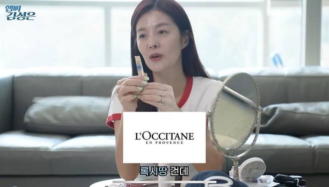 ‘햅삐 김성은 KIM SUNG EUN’ 유튜브 영상 캡처