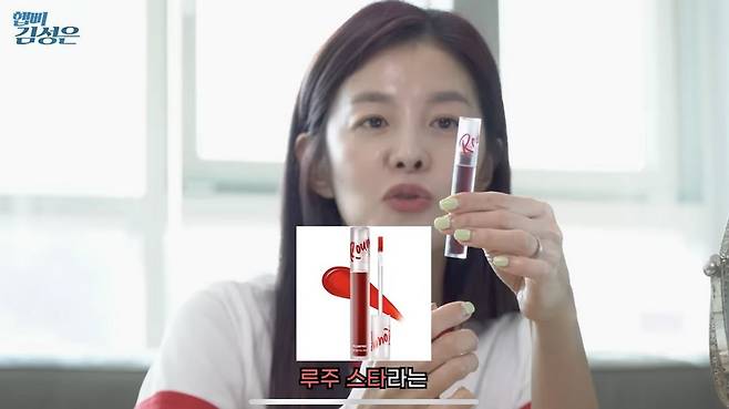 ‘햅삐 김성은 KIM SUNG EUN’ 유튜브 영상 캡처