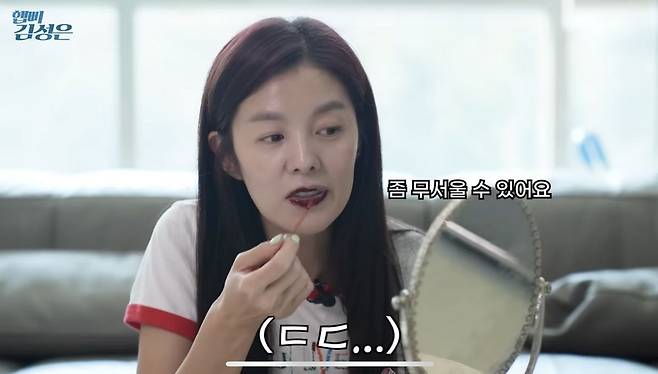 ‘햅삐 김성은 KIM SUNG EUN’ 유튜브 영상 캡처