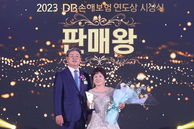 지난 19일 일산 킨텍스에서 열린 '2023 DB손해보험 연도상' 시상식에서 DB손해보험 정종표 대표(왼쪽)와 최명임 PA가 기념촬영을 하고있다. DB손보제공