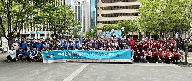 SK증권은 22일 지구의날을 맞아 여의도 일대에서  ‘담배꽁초 제대로 버리기’ 캠페인을 진행했다. SK증권 제공