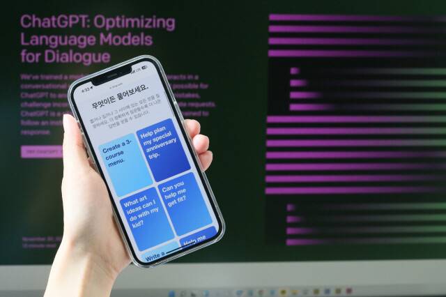 생성형 인공지능 챗지피티(GPT)를 휴대전화에 실행한 모습. 이정용 한겨레 기자 lee312@hani.co.kr