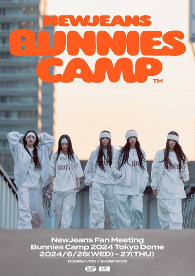 뉴진스 도쿄돔 팬미팅 포스터 [사진=어도어]