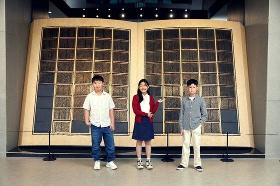 이시온(경기도 홈스쿨링 5)·김민영(충북 청주대성초 6)·김도훈(충북 청주솔밭초 5·왼쪽부터) 학생기자가 금속활자판으로 복원된 『직지』를 살폈다. 3만여 개의 금속활자가 78개의 판을 구성한다.