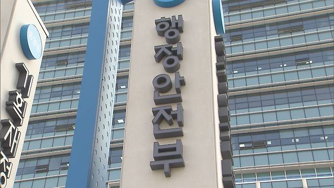 행안부는 강서구의 외국어 법정동 신청에 대해 먼저 부산시에서 명칭 타당성 검토 등을 해달라고 요구했다.