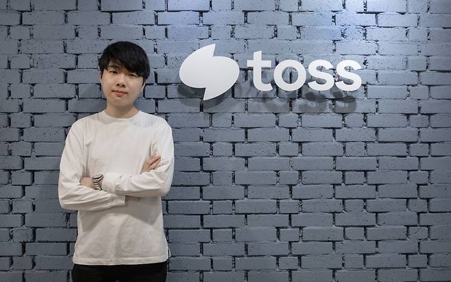 Toss' security tech team leader Lee Jong-ho. (Viva Republica)
