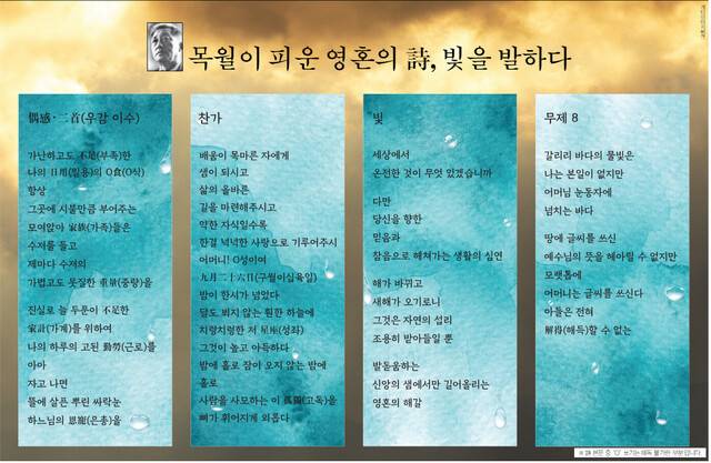 <font color=green>이미지를 크게 보려면 국민일보 홈페이지에서 여기를 클릭하세요</font>그래픽=신민식