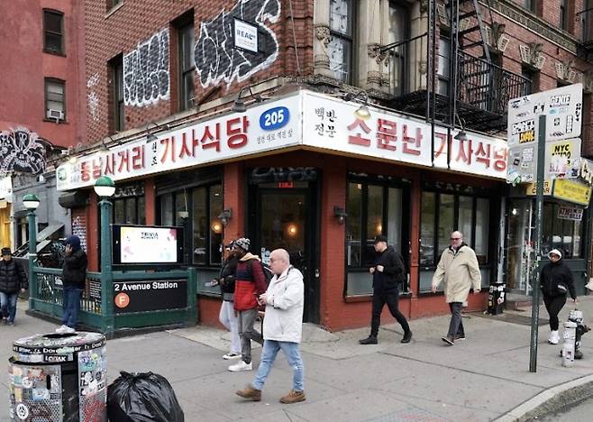 미국 뉴욕 로어이스트사이드에서 한국식 기사식당이 등장했다. 사진은 미국 뉴욕 Kisa 식당의 전경. /사진=구글 맵