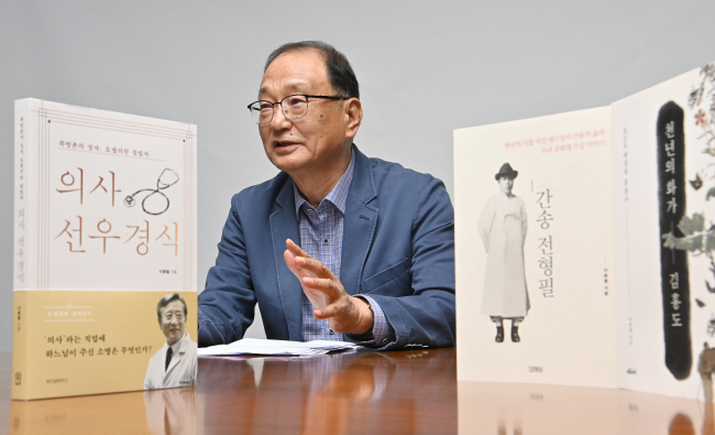 1세대 전기 작가 이충렬이 지난 17일 서울 중구 문화일보사에서 10번째 전기 ‘의사 선우경식’에 대해 이야기하고 있다.  백동현 기자