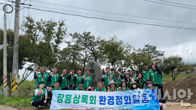 ▲정남진산업고~상록공원 일대에서 회원 40여 명과 함께 환경정화 활동을 펼쳤다.2024.4.22ⓒ장흥군